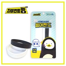 자이언트펭모기