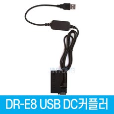 케논600d