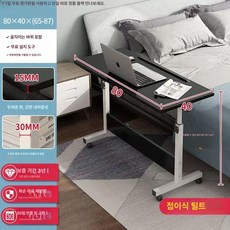 접이식 높이 조절 작업대 책상 노트북 침대 옆 그림 전용 테이블 침대용 휴대용, 80x40 블랙 업그레이드 모델 정품