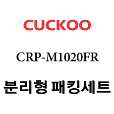 crt-pbp1010sr