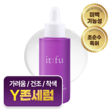 잇퓨 락토자무 세럼 여성청결제 질 유산균 미백 보습 y존케어 가려움 건조증 냄새제거, 6개, 30ml