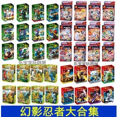 닌자보이란타로