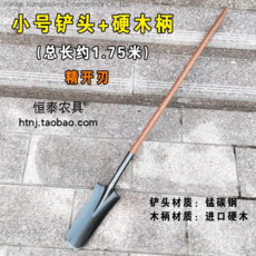 구멍삽