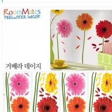 데코시트 셀프필름시공 거베라 데이지 K1553, 단일상품
