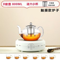 핫플레이트 캠핑용 인덕션 차박 터치식 이동식 스토브, 일반형, 17.터치화이트 D형 800ML
