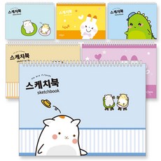 스케치북100권