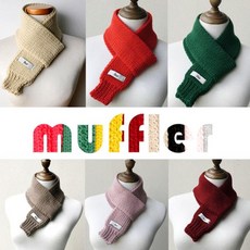 아워카라니트