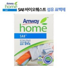 암웨이섬유표백제