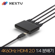 next-624sp4k60