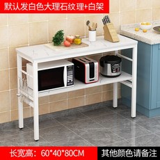 퓨어제이드스톤 조리대 우드 전원 컨택트 보조조리대 타운 탁자 이동식 수납장 홈바 요리, 60*40*80 2단 색상메모란, 1개