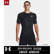 언더아머컴프레션