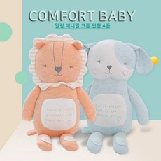 라무어코끼리애착인형