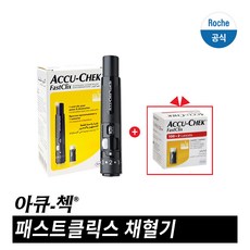 패스트클릭스 TOP01