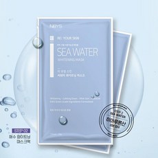 탐나마스크팩