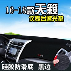 대쉬보드커버 멋쟁이 차양매트 NV200대시보드 자외선차단 중앙컨트롤 미끄럼방지 단열 암막 매트, T12-16-18타입스카이 천뢰(미끄럼방지바닥)블랙사이