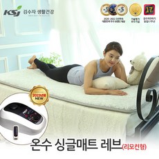 김수자온돌방