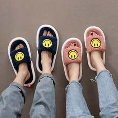 하이비비 스마일 겨울용실내화 털거실화 층간소음슬리퍼고퀄리티, 퍼플/240-245mm
