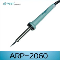 Arim ARP-2060 60W 고열량 다목적용도 인두, 1개 - arubaap-303hr-eu