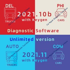 자동차 도구 AUTO DELPHIS용 최신 2021 소프트웨어 10B 트럭 링크 VCI 2021 COM DS150E OBD 11 스캐너 AK 진단, del 2021.10b phi, send via email, 1개