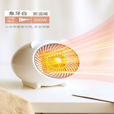 사무실난방기렌탈