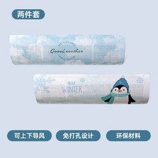 아파트에어커튼