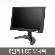 8인치미러링모니터