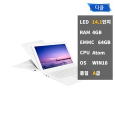 디클 D141x2 64GB 14인치 인강용 학생용 슬림 중고노트북