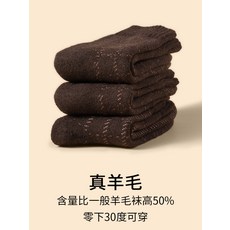 캐시미어골지니삭스