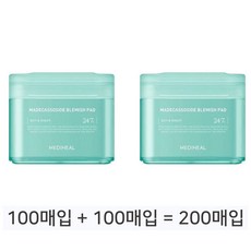 [본사정품] 메디힐 마데카소사이드 흔적 패드 100매 (+100매 더블증정 기획) 총200매 흔적패드 메디힐흔적패드 마데카소사이드흔적패드