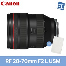 [캐논정품] 렌즈 RF 28-70mm F2 L USM + 포켓융/ED