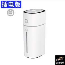 오아센스s무선가습기