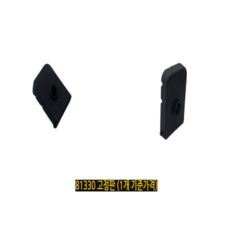 라스칼 버기보드 미니 / 맥시 부속품, 1개, 81330_(고정판)