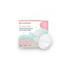 더블하트수유패드컴포트필1+1