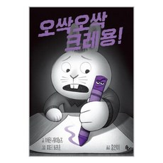 에런레이놀즈