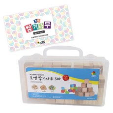 조엔똑똑한큐브쌓기나무미송100p