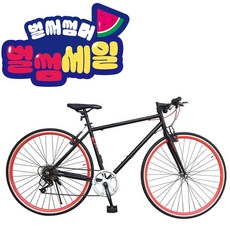 [지멘스 자전거]지멘스 하이브리드자전거 700C 캣츠7단 21단 알루미늄으로 가벼운 무게 25mm컬러이중림, 170cm, 캣츠 7단 - 블랙레드(미조립 박스)