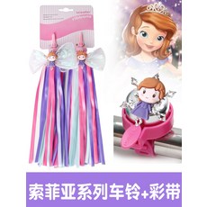 유아세발자전거악세사리