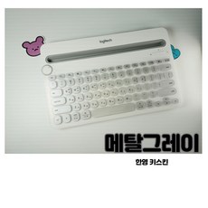 로지텍k480키스킨 TOP01