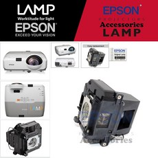 EPSON 프로젝터램프 ELPLP61/EB-910W 교체용 순정품 일체형램프 당일발송, 1개