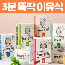 아기6개월치즈