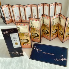 칠순선물 TOP01