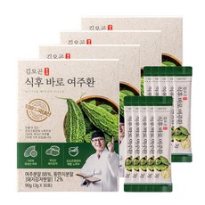 테스맥스 추천 8