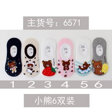 프린팅스타킹