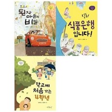 처음가는마을