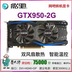 이엠텍디아블로