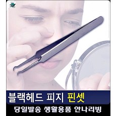 본식메이크업