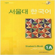 서울대한국어1a