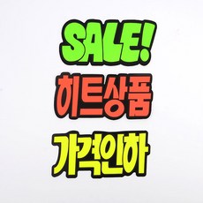 신세계모바일상품권50만원