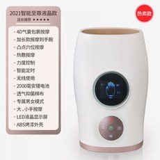 핸드 손마사지기 손가락 안마기 손목 진동 온열 맛사지기 공기압