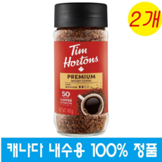 cafemate
